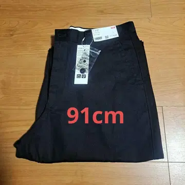 유니클로 와이드 핏 치노 91cm