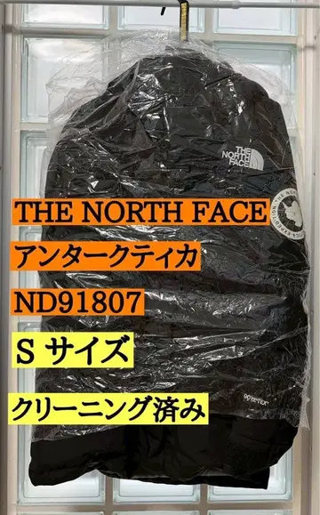 THE NORTH FACE 언더키티카 ND91807 S사이즈