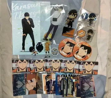 하이큐 카게야마 토비오 굿즈 묶음 판매