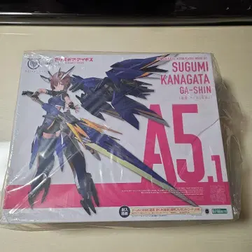 미개봉 코토부키야 메가미 디바이스 카타 스구미 [와신]