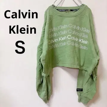 인기 Calvin Klein [ S ] 그린 크롭 트레이닝복 새상품급