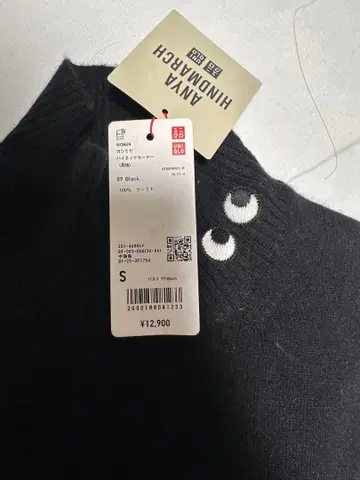 유니클로 UNIQLO 캐시미어 100% 스웨터 S 블랙 안야 힌드마치