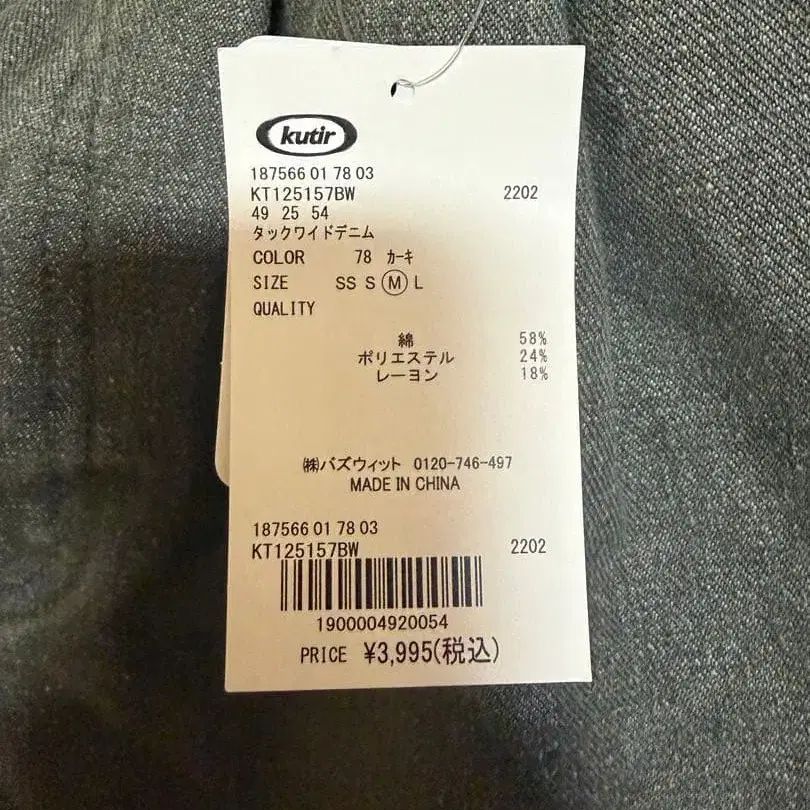 2번째 상품 이미지