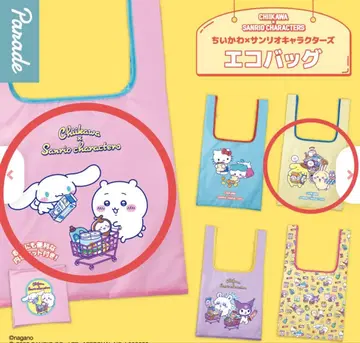 치이카와 산리오 에코백 가챠 치이카와 시나몬 토끼 푸딩