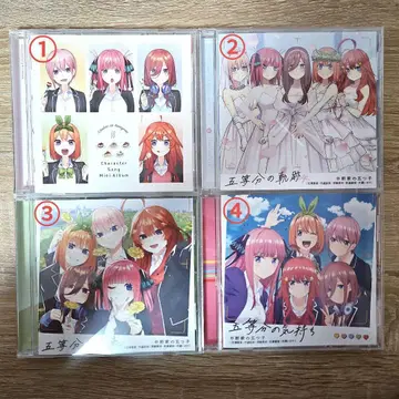 5등분의 신부 CD 4장 세트