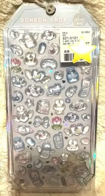 쿠리아 [ 정품 ] 모자 꽁지 드롭 씰 프로즌