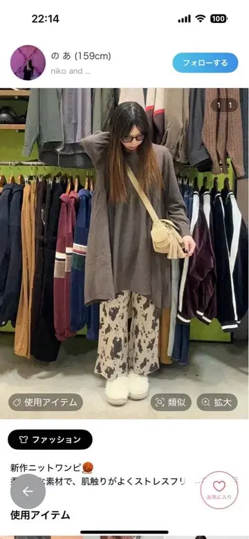 [새상품급] 모듬 길이 크루넥 원피스