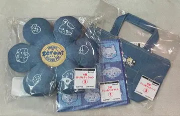 에니마이 복권 zeroni 제로니 타월 백 쿠션 세트