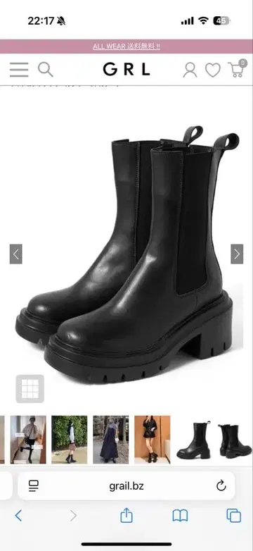 GRL 사이드 고어 탱크 솔 가죽 미들 부츠[zr989] 새상품