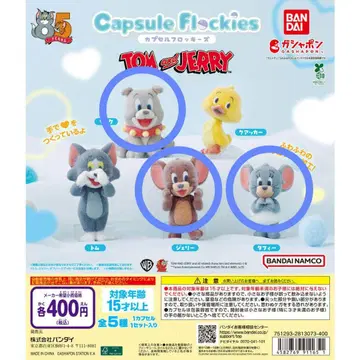 톰과 제리 캡슐 플로키