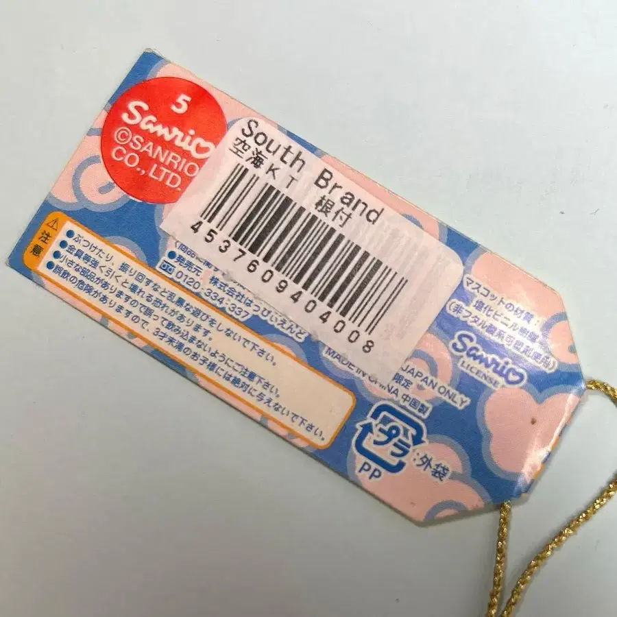 10번째 상품 이미지