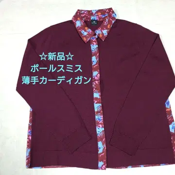 새상품 폴스미스 셔츠 옷깃 가디건