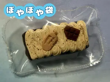 kikisquishy 초코 케이크 스퀴즈 흐릿한 봉투 S 사이즈