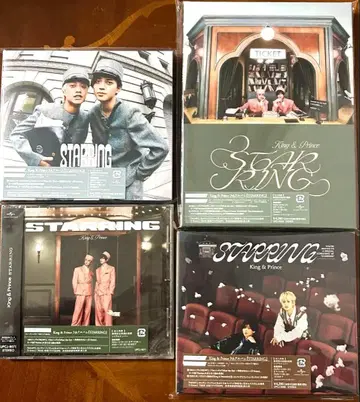King & Prince STARRING 앨범 세트