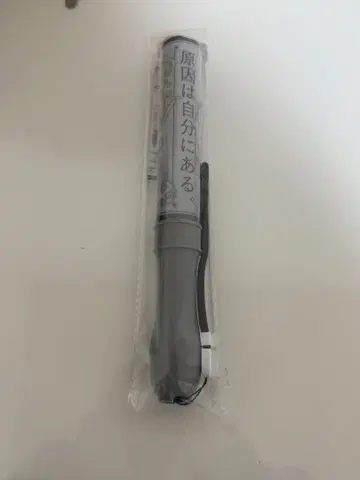 원인은 자신에게 있다. 겐지부 컬러 체인지 응원봉 ver4