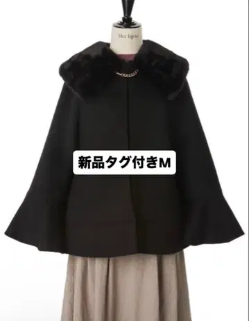 컨버터블 인조 모피 티펫 코트