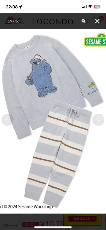 SESAME STREET 모티브 자카드 풀오버 & 롱 팬츠 세트