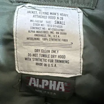 80년대 알파 USA제 N2B