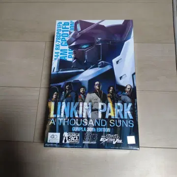 린킨 파크 건담 프라모델 초레어 앨범 새상품급