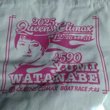 Yumi Watanabe Queens Climax 2025 굿즈