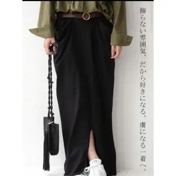 안티카 새상품급 인기 완판템 미니 쭈리 변형 스커트