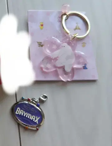 베이맥스 키링 세트