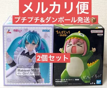 하츠네 미쿠 클래시컬 메이드, 봇치 더 록! 진좌수 승인욕구 몬스터