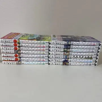 장송의 프리렌 1권~14권 세트