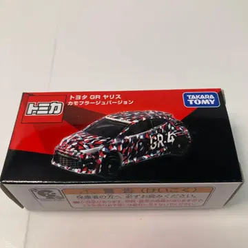 토미카 도요타 GR 야리스 카모플라쥬 버전 미개봉품