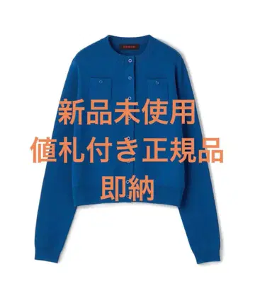 CABaN 코튼 캐시미어 크루넥 가디건