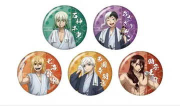 Dr.STONE 캔뱃지 온천ver. BOX