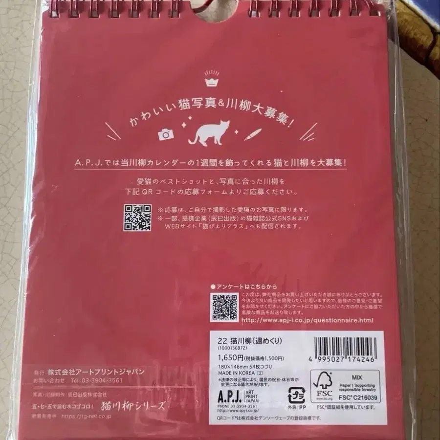 8번째 상품 이미지