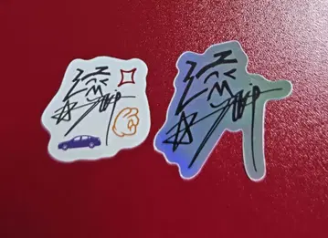 MAZZEL RYUKI 류키 사인 스티커