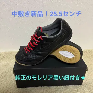 미즈노 모렐리아 살라 재팬 풋살화 일본제