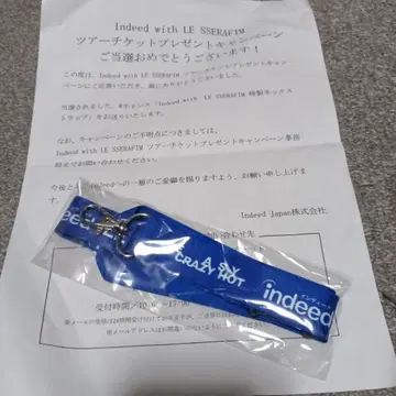 LE SSERAFIM 특제 넥스트랩