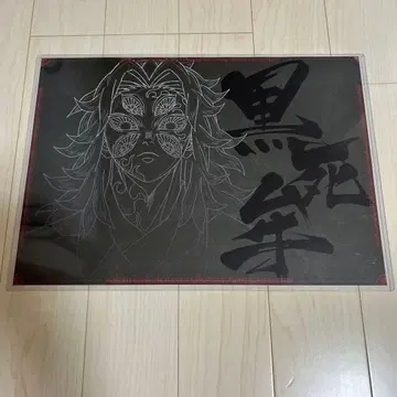 귀멸의 칼날 ufotable 다이닝 제3기 런치 매트 코쿠시보