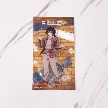 귀멸의 칼날 토미오카 기유 선샤인 시티 아크릴 스탠드 태양의 도시전설