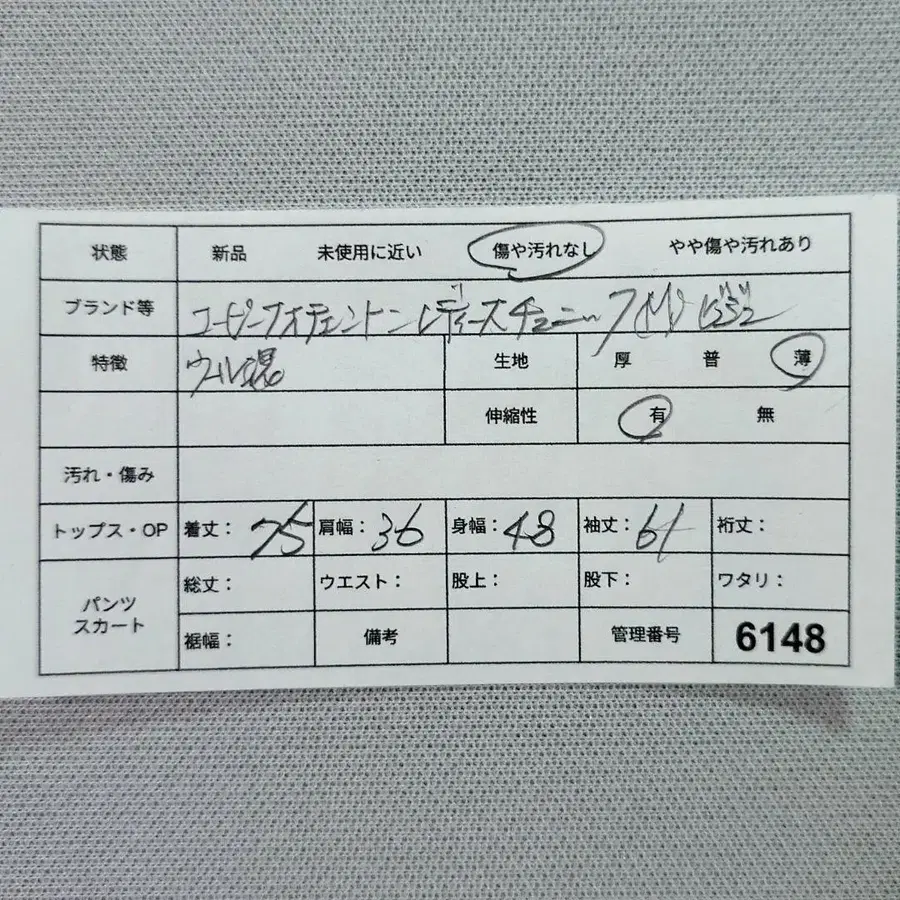 11번째 상품 이미지