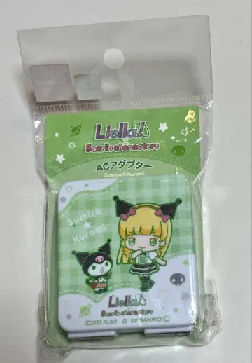 Liella! 산리오 캐릭터즈 AC 어댑터 2021