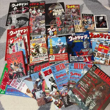 울트라맨 특집호 세트 등