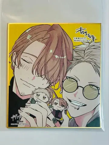 기븐전 ENCORE 입장 특전 색지 아키히코 하루키