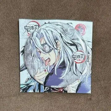 귀멸의 칼날 막간화 랜덤 캔뱃지 1 우즈이 텐겐