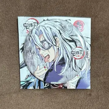 귀멸의 칼날 막간화 랜덤 캔뱃지 1탄 우즈이 텐겐