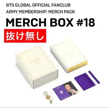 BTS MERCH BOX #18