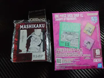 원피스 베이스샵 1번 복권 마시카쿠
