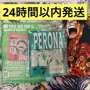 희귀 [ 페로나 ] 원피스 베이스 샵 복권 아크릴 블록 참