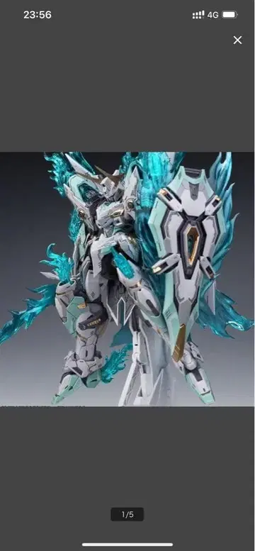 1/100 FIRE LORD 염황 미조립