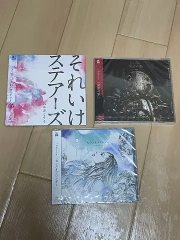 하루카미라이 3 세트 CD