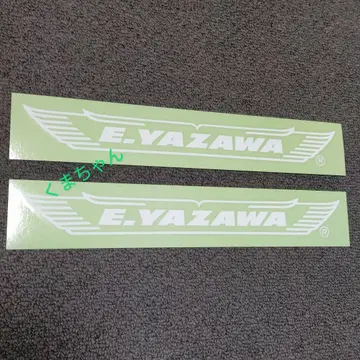 야자와 에이요시 스티커 하네 로고 (화이트) 미사용품 2장 세트