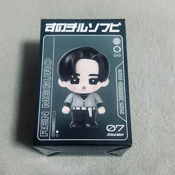 Snow Man 메구로 렌 스노치루 소프트 비닐 미사용 새상품